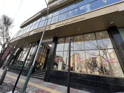 فروشگاه گالری مانتو میرداماد شعبه نوبنیاد